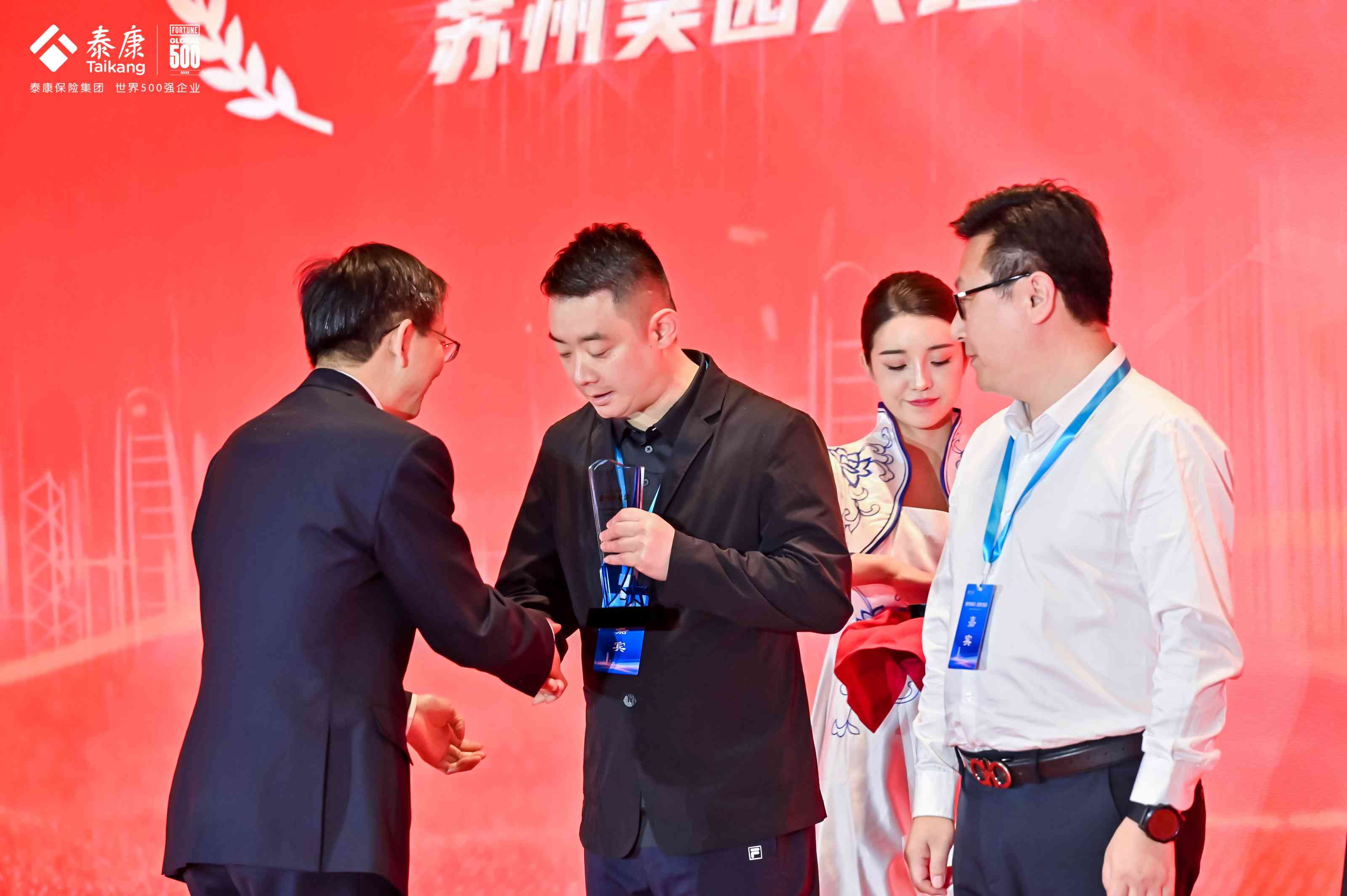 攜手同行 合作共贏 | 溫州城建集團(tuán)榮獲世界500強(qiáng)企業(yè)泰康保險(xiǎn)集團(tuán)頒發(fā)的“優(yōu)秀供應(yīng)商”和“年度最佳質(zhì)量獎(jiǎng)”