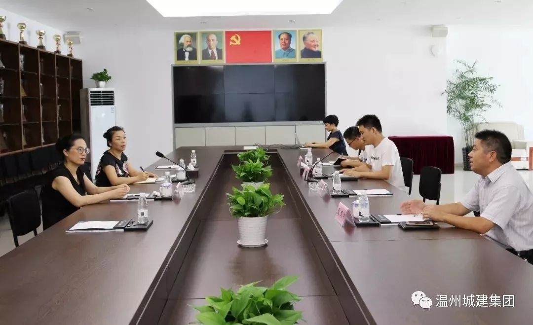 溫州鐵路南站綜管辦吳雪梅主任走訪城建集團(tuán)