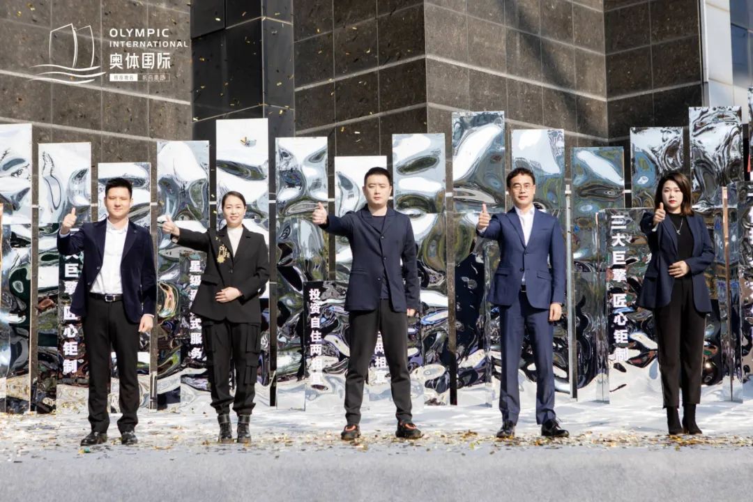 奧體國(guó)際樣板房盛大開放，恭迎鑒賞