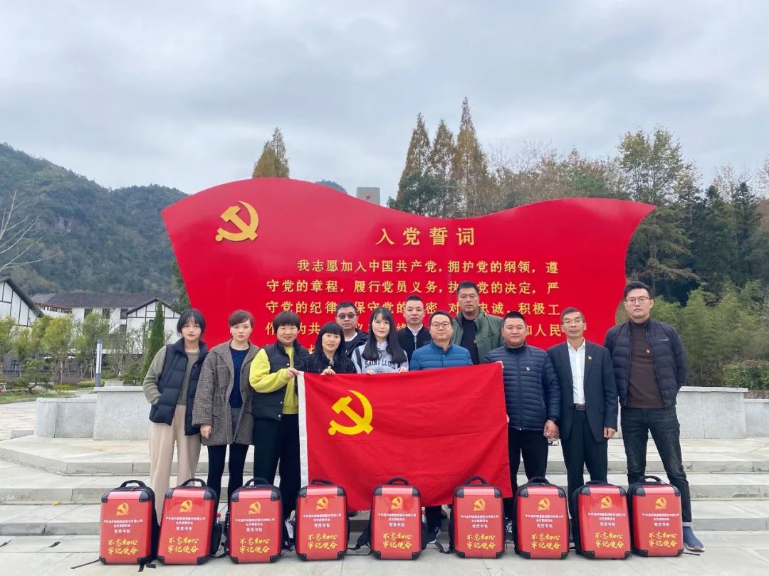 “弘揚紅軍精神、再創(chuàng)城建輝煌”主題黨日活動