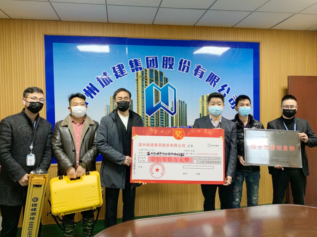 【起航新征程 再獲新榮譽】溫州市城市中軸線D30地塊安置房項目獲得全國安全生產(chǎn)標(biāo)準(zhǔn)化工地