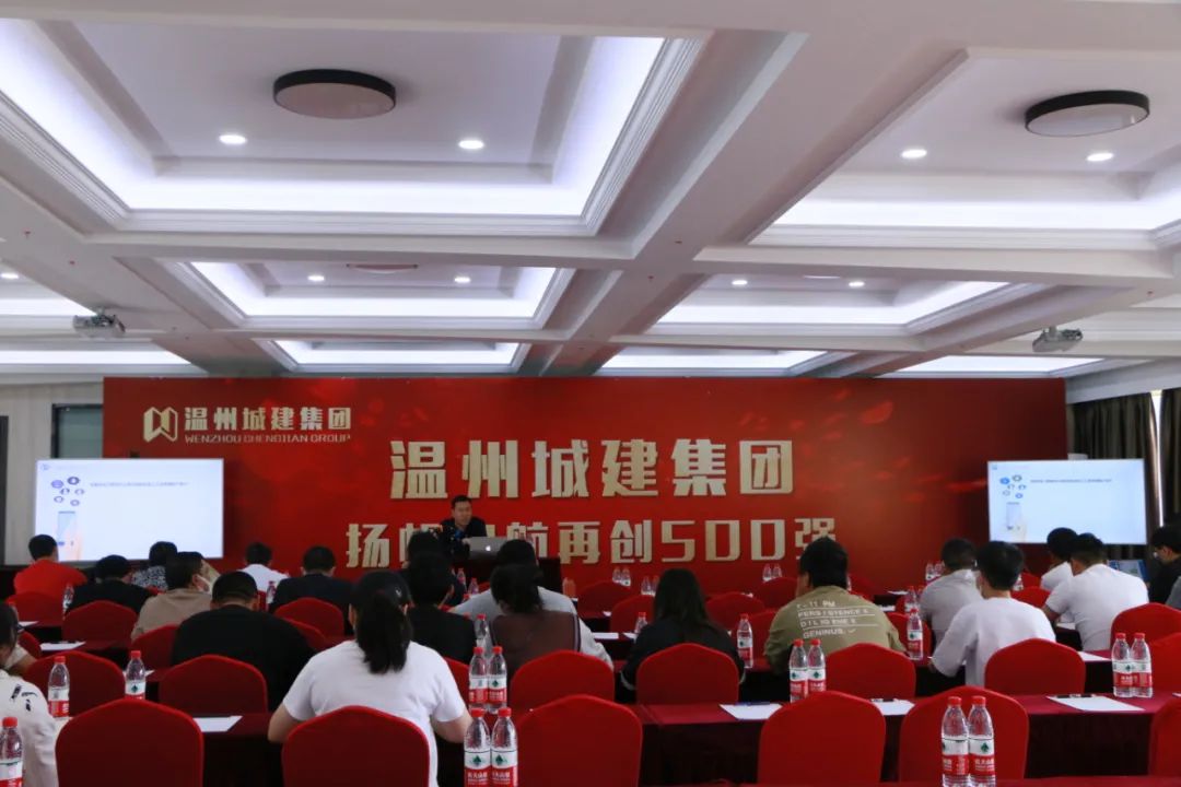 集團(tuán)開展工傷預(yù)防宣傳培訓(xùn)活動