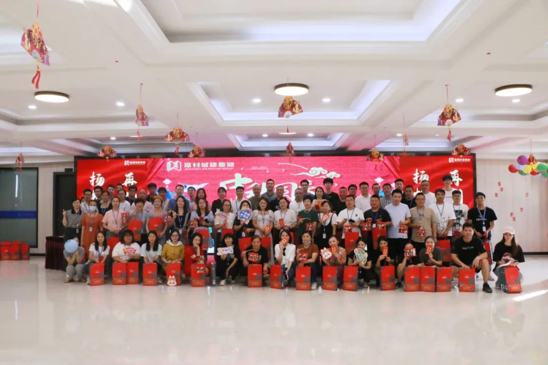 情暖中秋 ▏溫州城建集團組織開展中秋派對活動