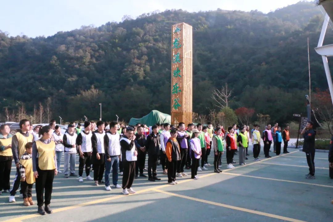 凝心聚力 快樂同行——集團(tuán)開展?jié)裳艌F(tuán)建拓展活動(dòng)