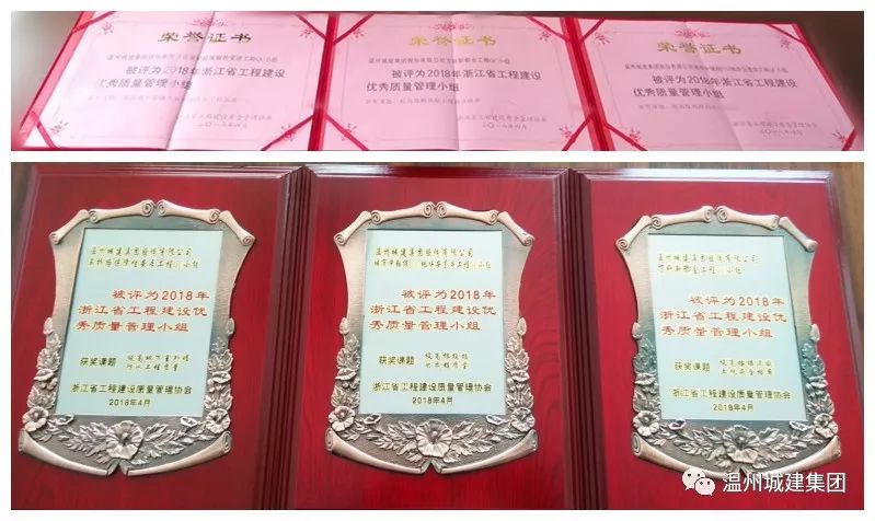 捷報(bào)頻傳 殊榮接連