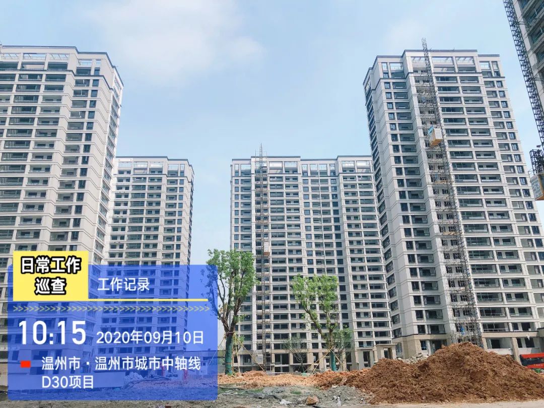 【項(xiàng)目動(dòng)態(tài)】工程進(jìn)度簡(jiǎn)訊（三）