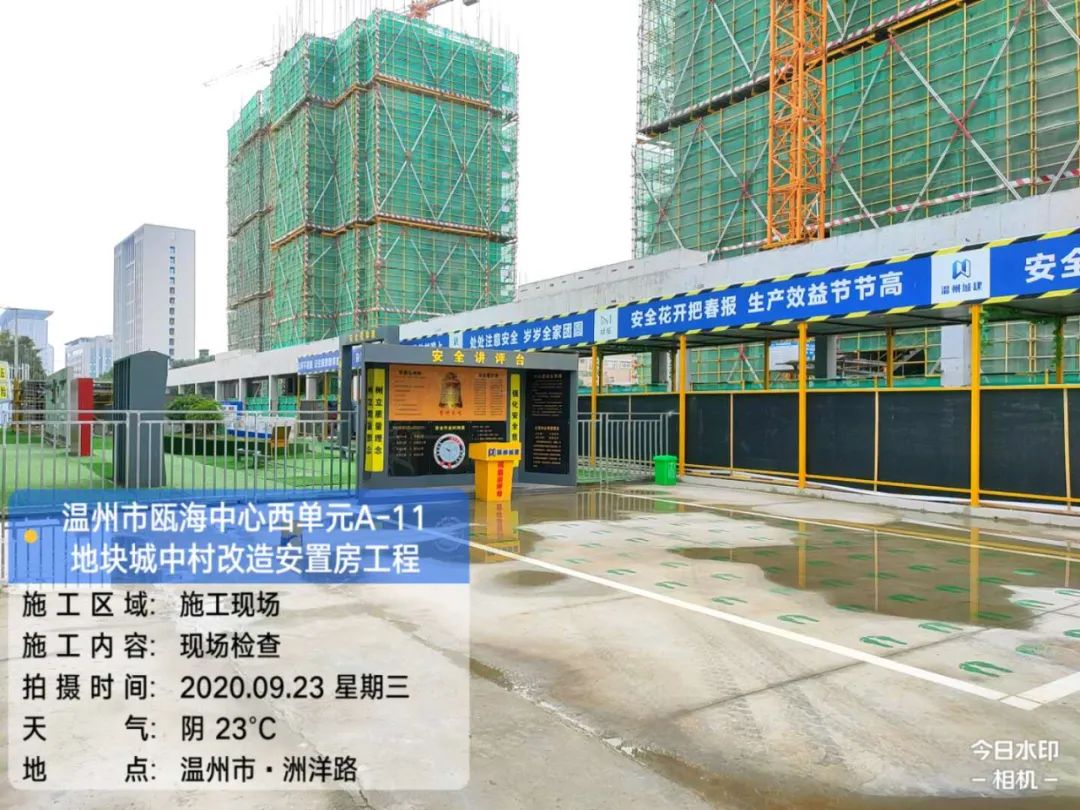 【項(xiàng)目動(dòng)態(tài)】工程進(jìn)度簡(jiǎn)訊（五）