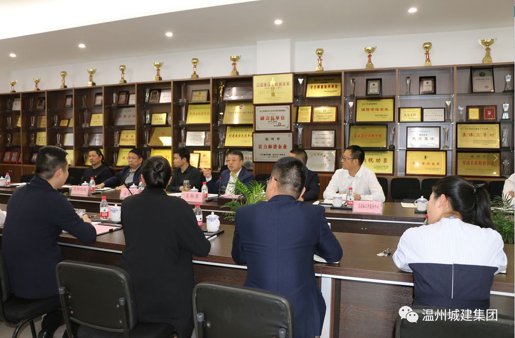 甌海區(qū)委書(shū)記王振勇一行蒞臨溫州城建集團(tuán)開(kāi)展“三服務(wù)”活動(dòng)