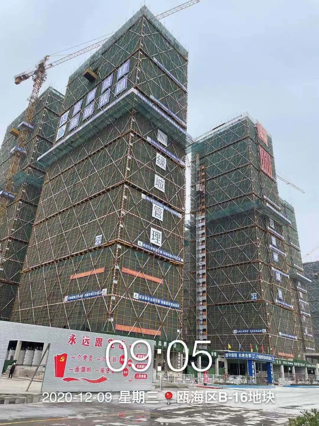 【項目動態(tài)】工程進度簡訊（十三）