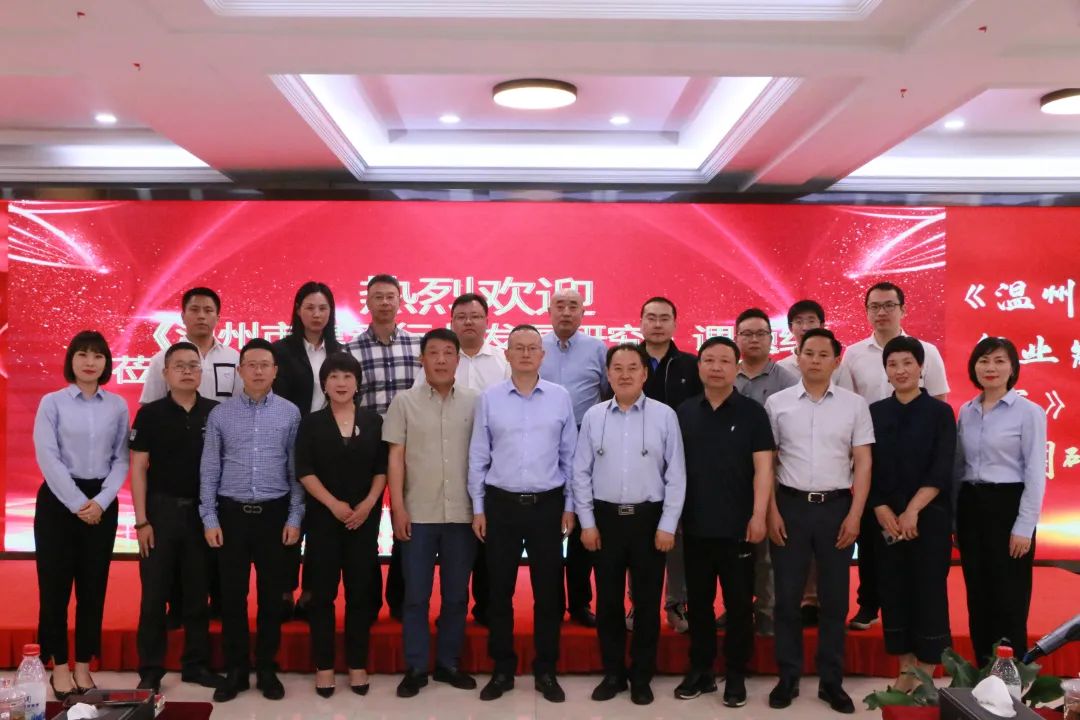 市委政研室《溫州市建筑行業(yè)發(fā)展研究》課題組蒞臨建筑業(yè)聯(lián)合會調(diào)研并走訪城建集團