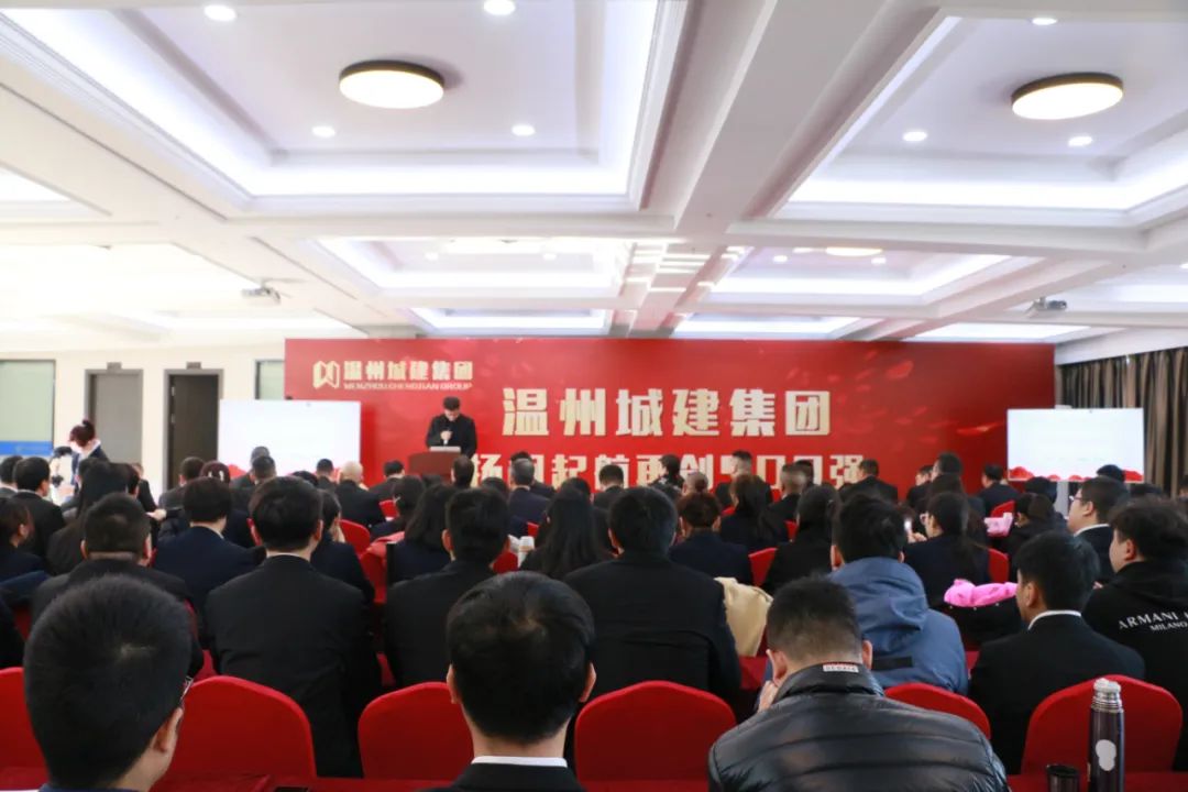 2020年度工作總結(jié)會議暨優(yōu)秀員工表彰大會圓滿召開