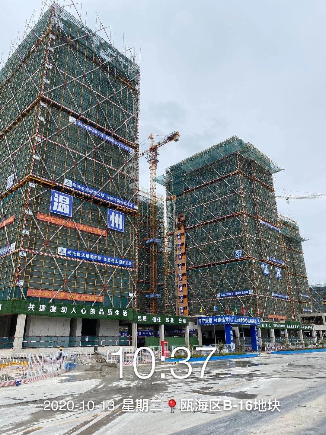 【項(xiàng)目動(dòng)態(tài)】工程進(jìn)度簡(jiǎn)訊（六）