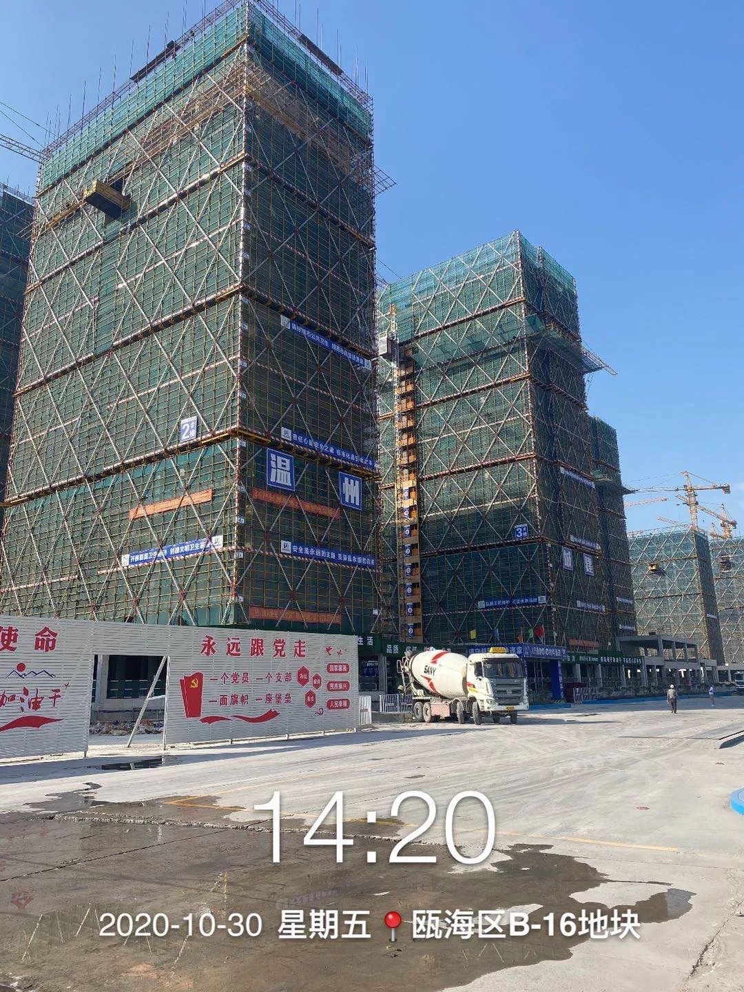 【項(xiàng)目動(dòng)態(tài)】工程進(jìn)度簡(jiǎn)訊（八）