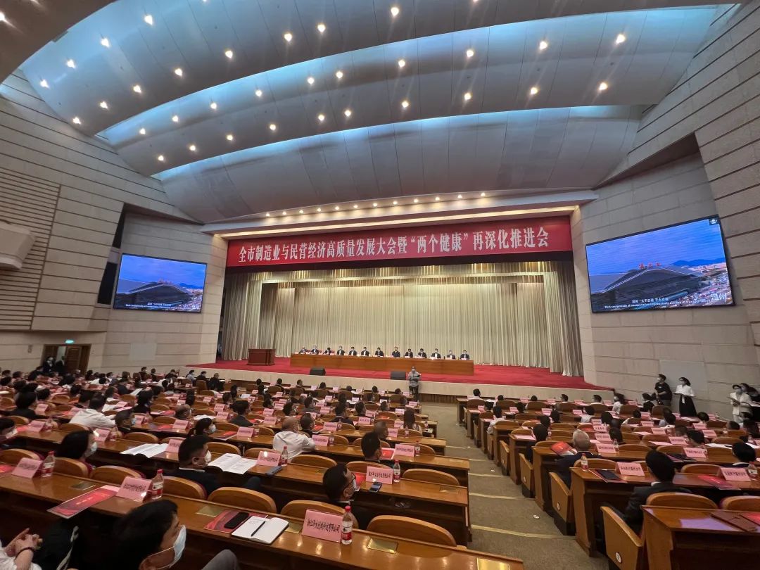 【喜報(bào)】溫州城建集團(tuán)榮獲溫州市2021年度民營經(jīng)濟(jì)納稅突出貢獻(xiàn)企業(yè)前十強(qiáng)