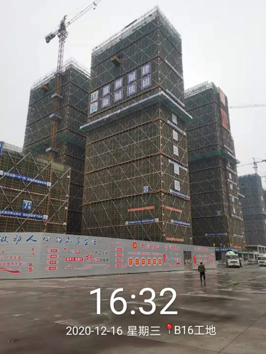 【項目動態(tài)】工程進度簡訊（十四）