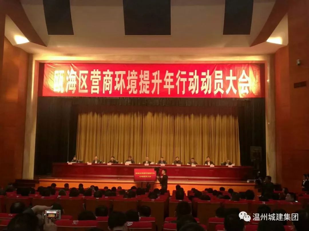 熱烈慶祝城建集團(tuán)榮獲2017年度甌海區(qū)政府質(zhì)量獎(jiǎng)