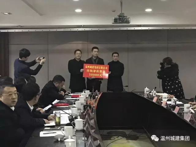 【城建回饋】走出貧困，共享陽(yáng)光