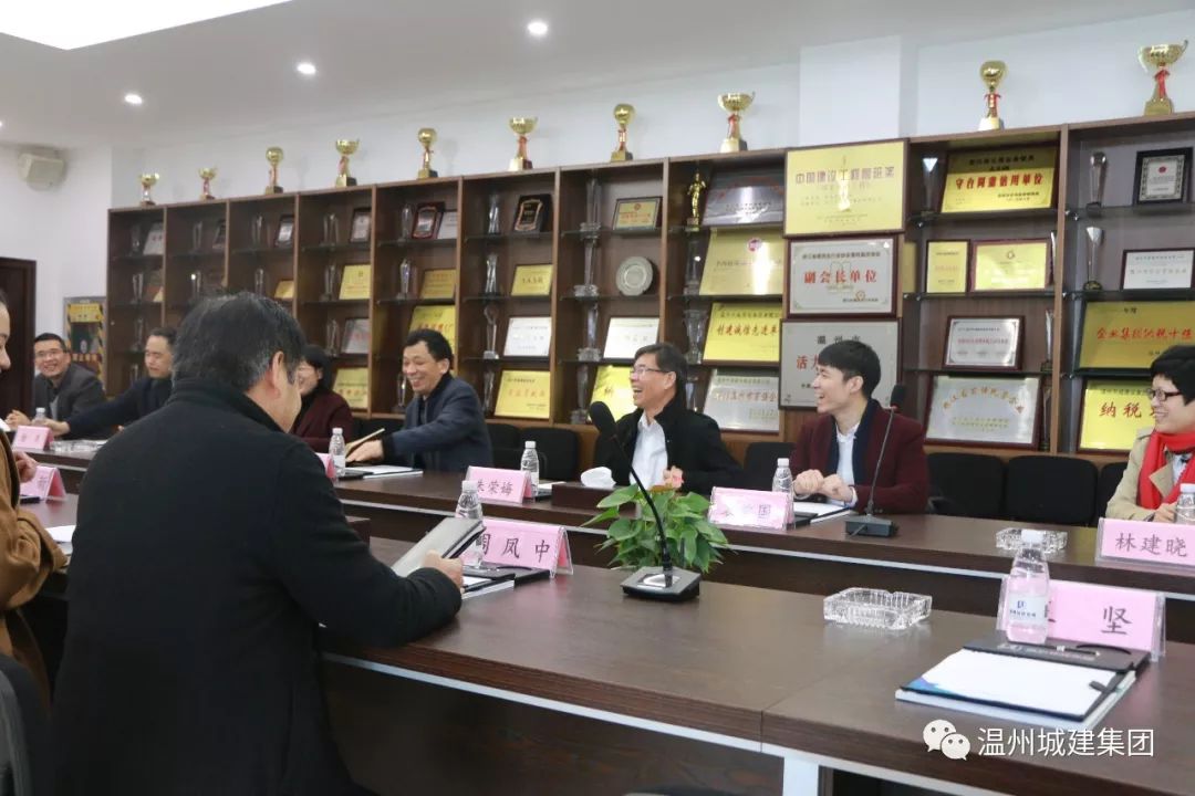 省市工商聯(lián)領(lǐng)導(dǎo)蒞臨溫州城建集團調(diào)研