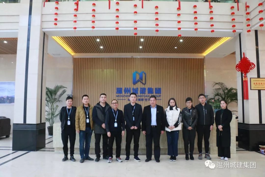 甌海區(qū)人大吳宏儒主任來我司宣講十九大精神