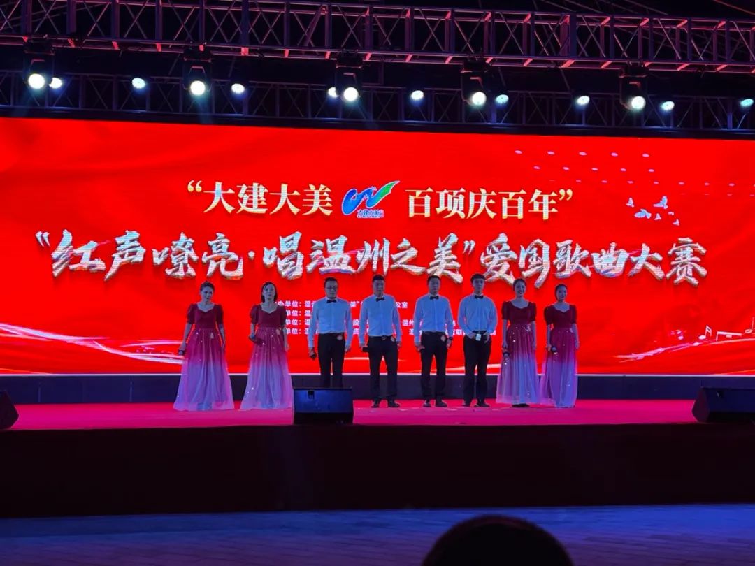 【唱響紅色旋律，致敬百年輝煌】城建集團榮獲市級紅歌比賽優(yōu)勝獎