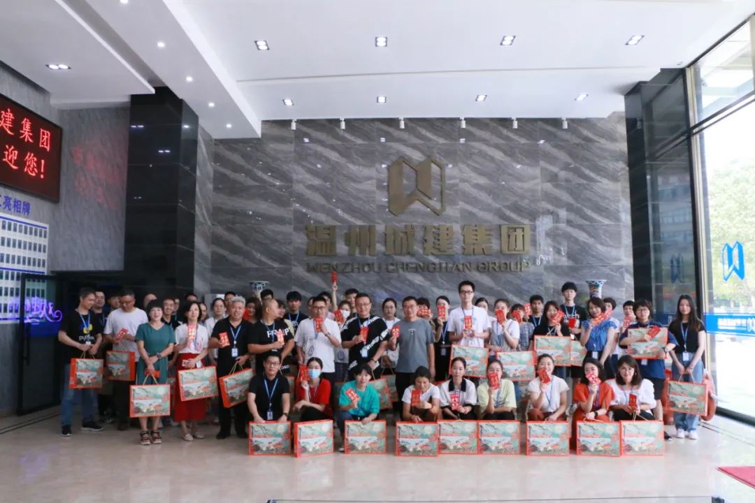 有一種幸福，叫做溫州城建集團的中秋福利