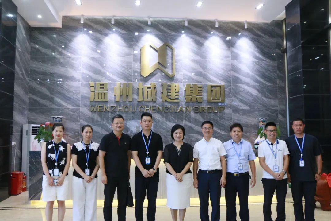 溫州市委常委、統(tǒng)戰(zhàn)部部長(zhǎng)施艾珠一行領(lǐng)導(dǎo)蒞臨城建集團(tuán)考察指導(dǎo)