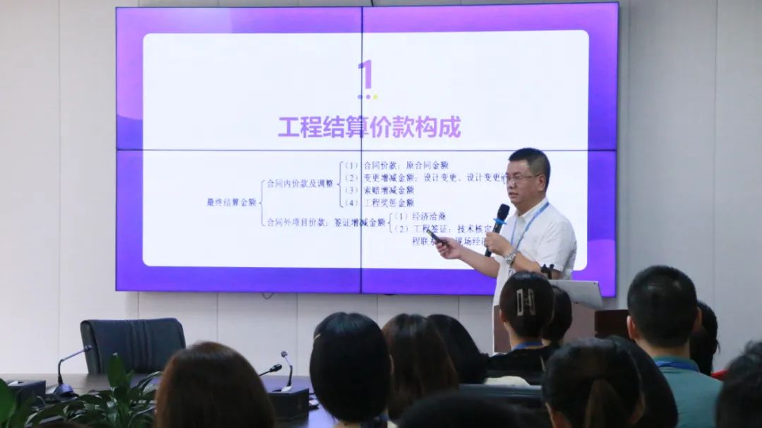 溫州城建集團(tuán)開展“工程簽證與索賠管理”培訓(xùn)