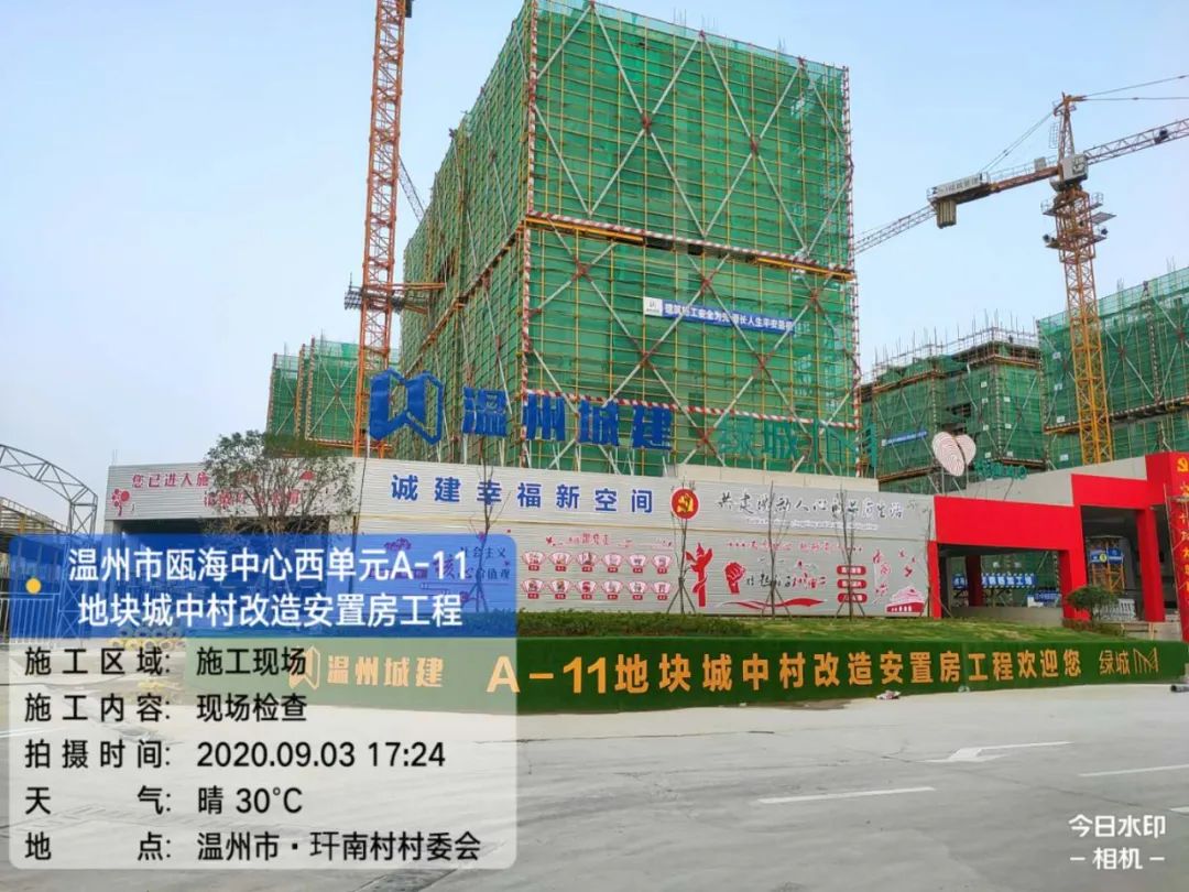 【項(xiàng)目動(dòng)態(tài)】工程進(jìn)度簡(jiǎn)訊（二）