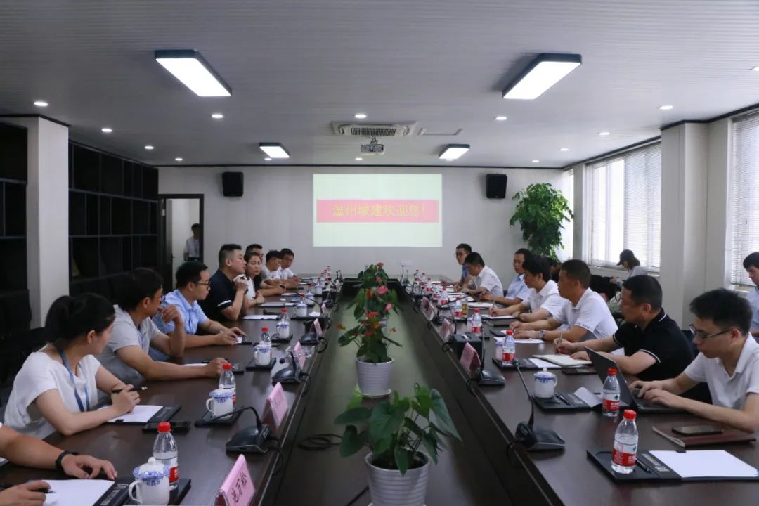甌海區(qū)委副書(shū)記、區(qū)長(zhǎng)曾瑞華一行蒞臨集團(tuán)開(kāi)展“三服務(wù)”走訪調(diào)研活動(dòng)