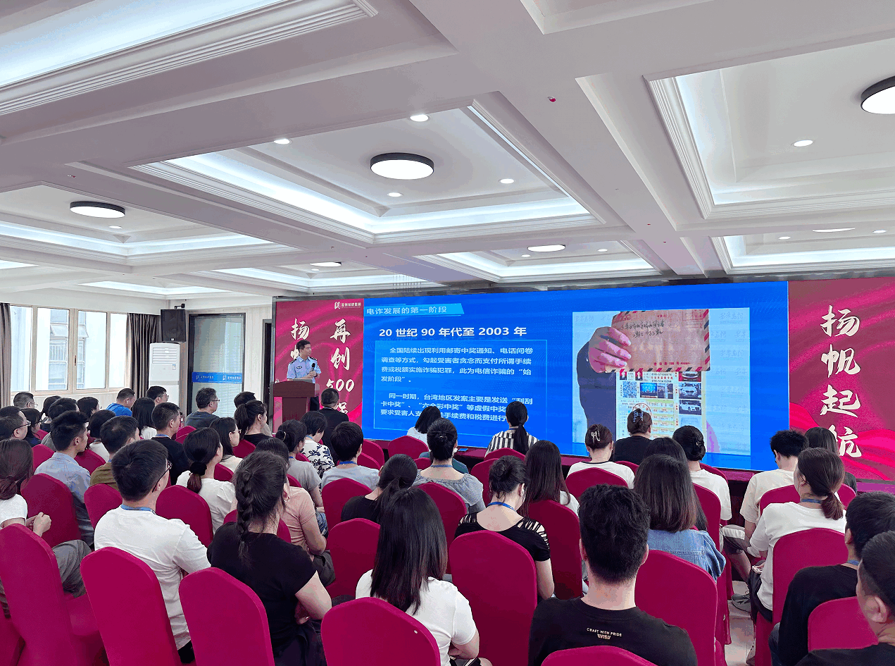 不聽！不信！不轉(zhuǎn)賬！溫州城建集團溫馨提醒您： 謹(jǐn)防電信網(wǎng)絡(luò)詐騙！