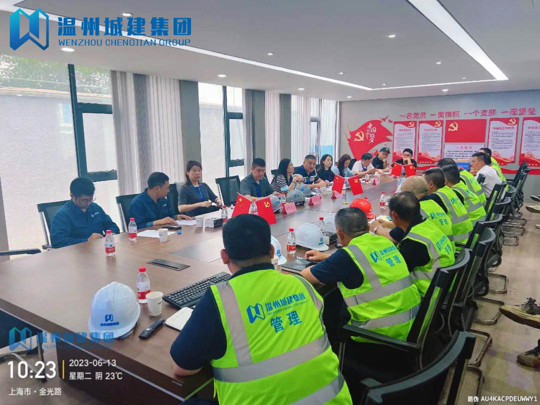 溫州城建集團上海華峰研發(fā)總部項目參加上海市文明工地評選檢查