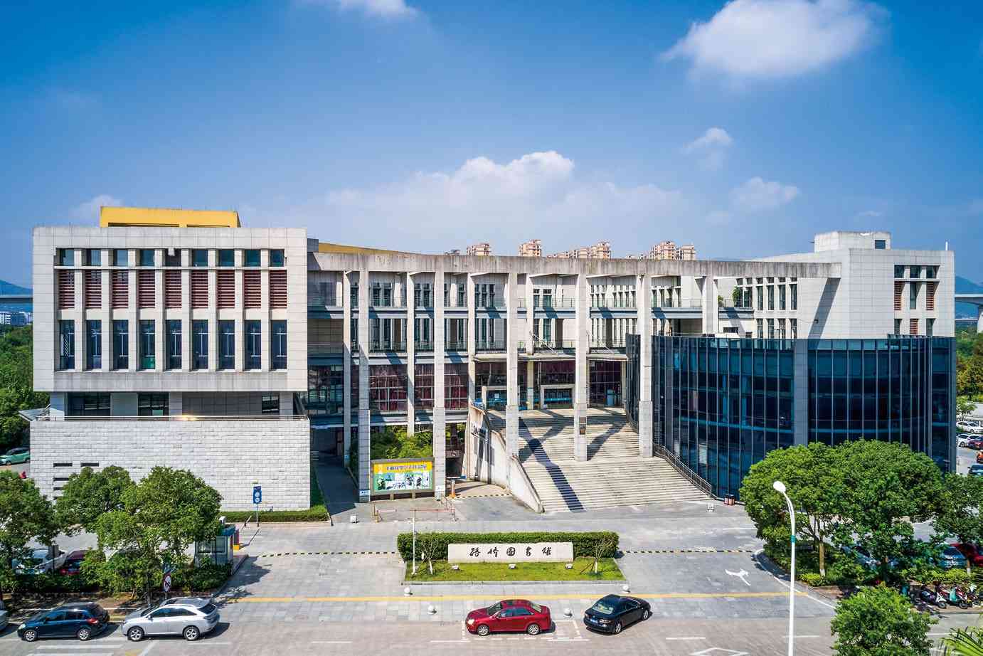 臺(tái)州路橋圖書館