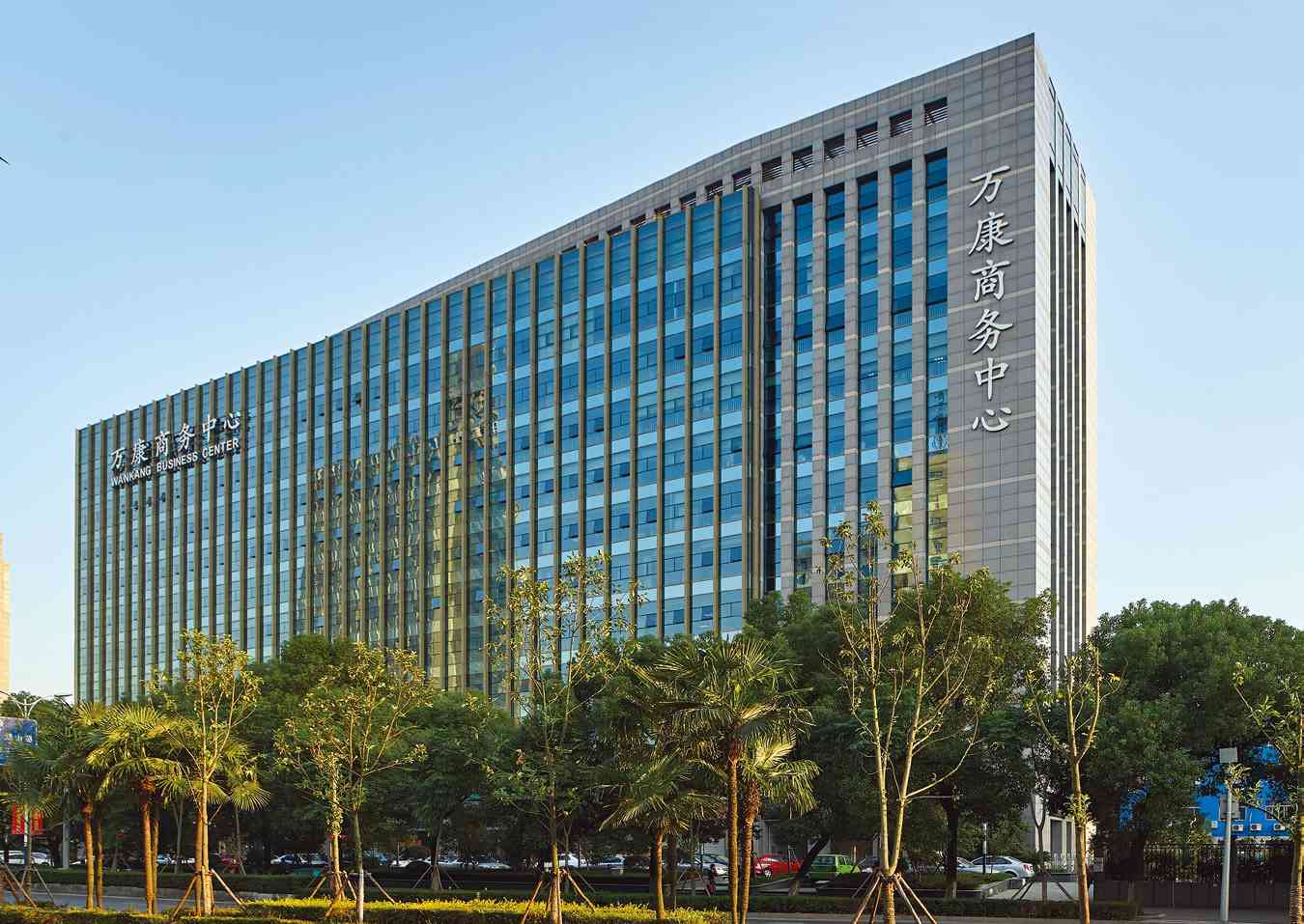 溫州萬(wàn)康商務(wù)中心