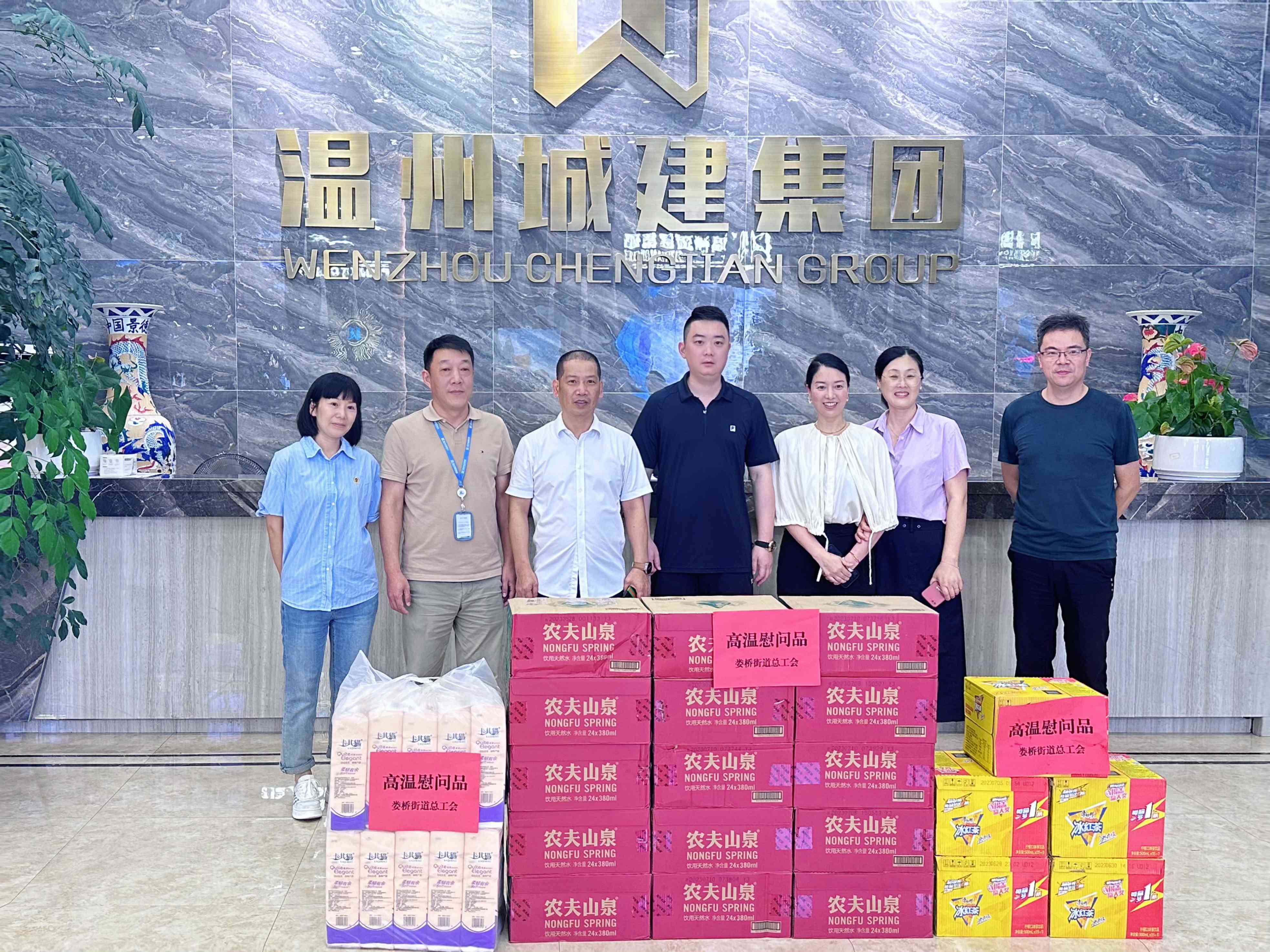 夏送清涼 | 婁橋街道領(lǐng)導(dǎo)蒞臨溫州城建集團(tuán)開展