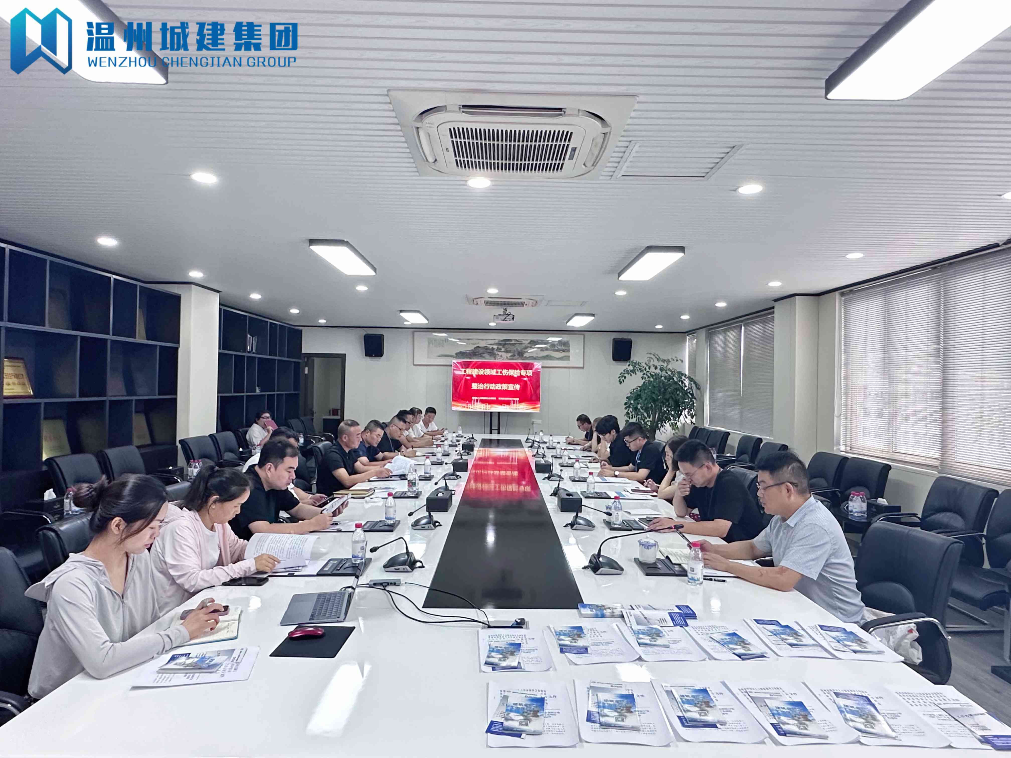 甌海區(qū)人力資源和社會保障局到我集團開展工程建設領域工傷保險專項整治活動