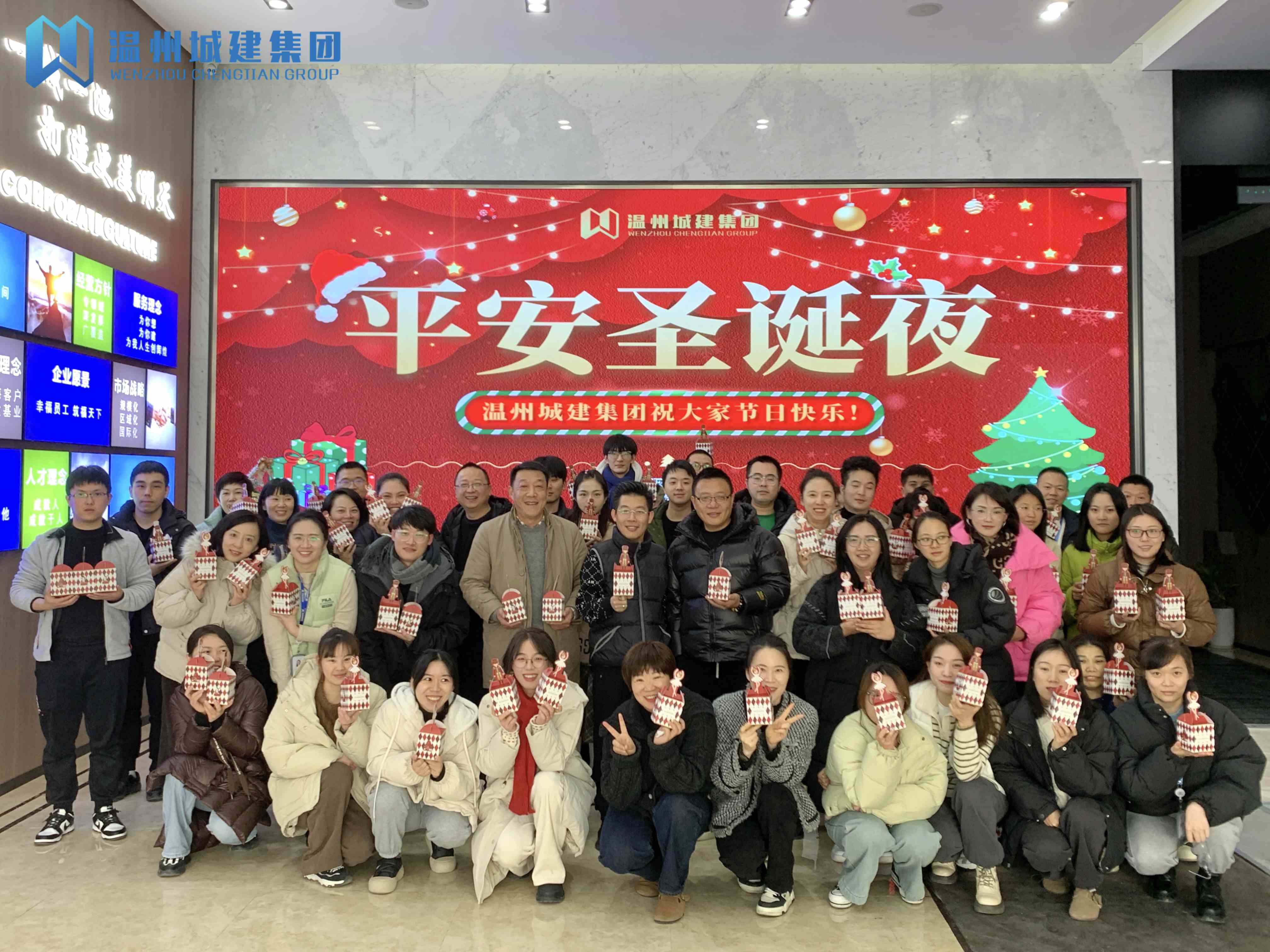 冬至！福至！溫州城建集團關愛至！