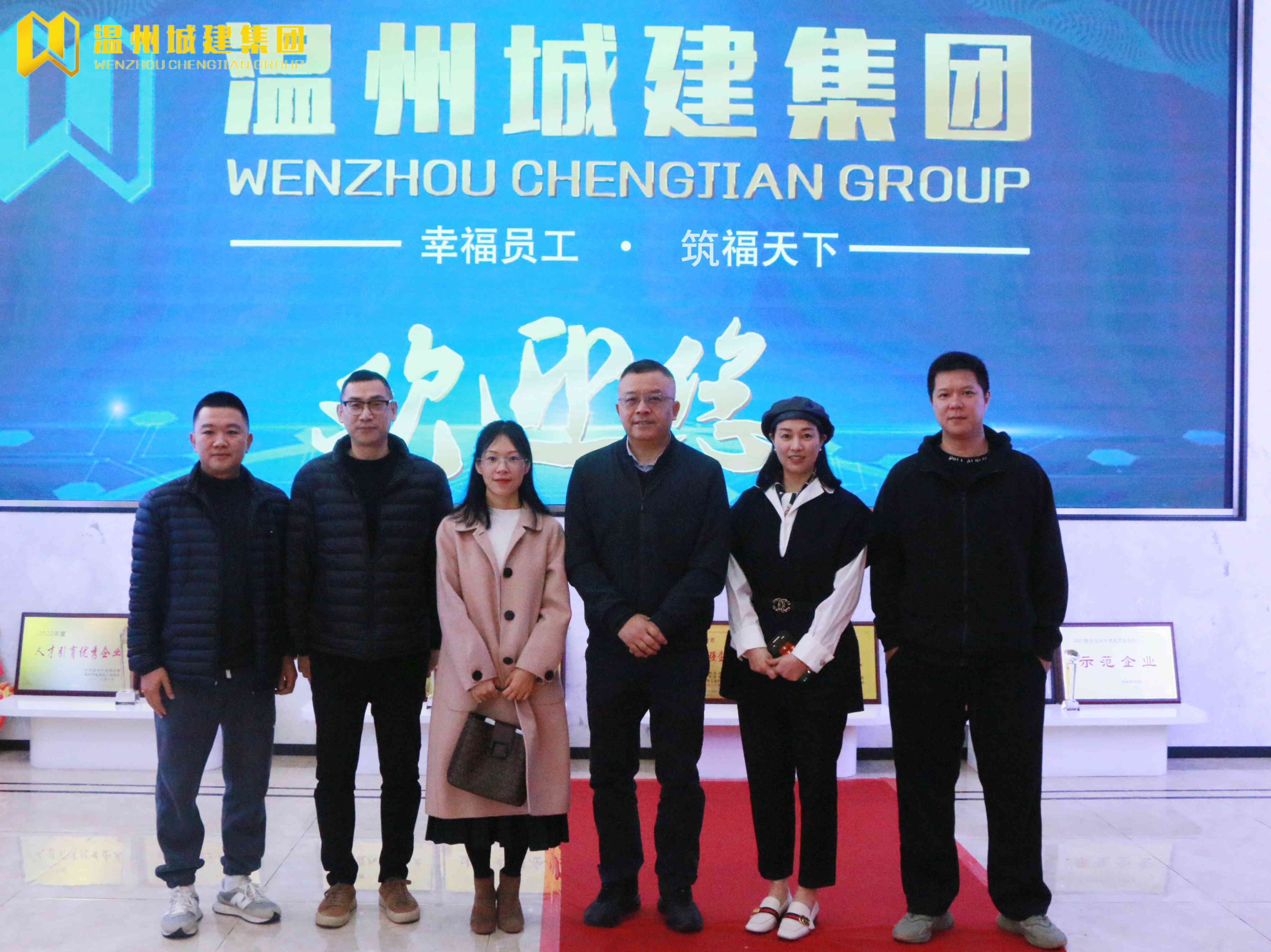 甌海區(qū)工商聯(lián)劉歡素副主席一行蒞臨集團(tuán)新春走訪慰問(wèn)