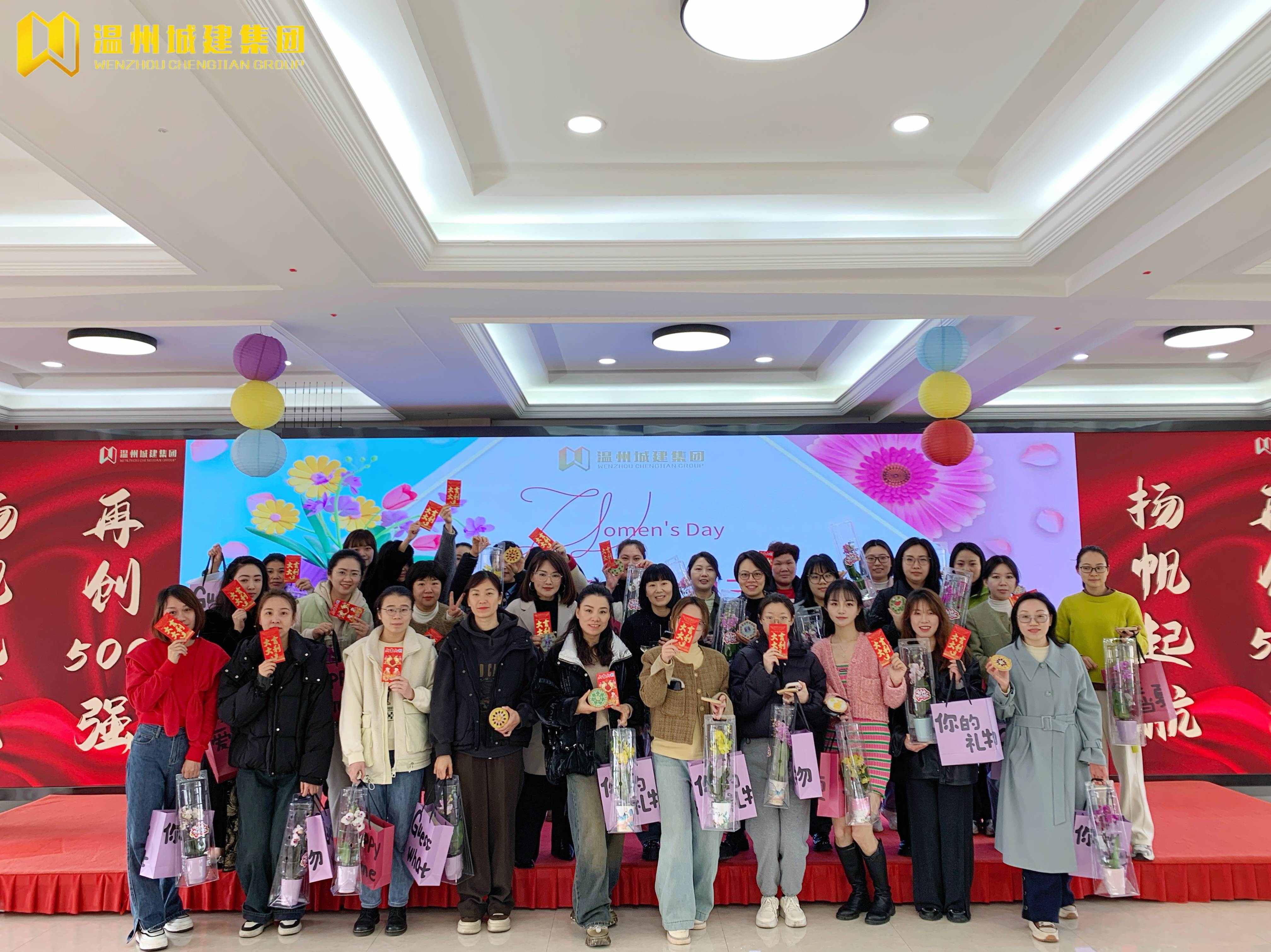 熱辣滾燙女神節(jié) | 溫州城建祝愿天下所有女士們美麗、健康、幸福、快樂~