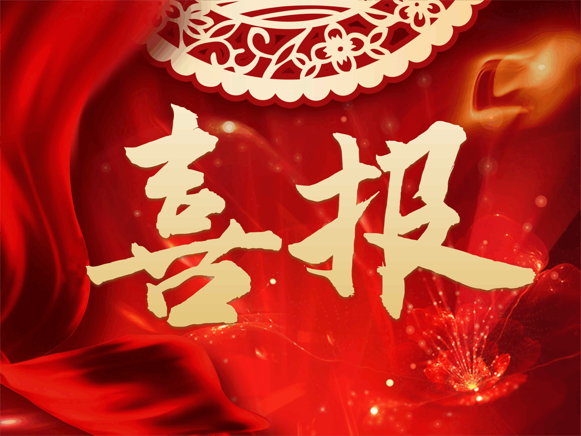 【喜報(bào)】溫州城建集團(tuán)參與多項(xiàng)行業(yè)標(biāo)準(zhǔn)的編制工作