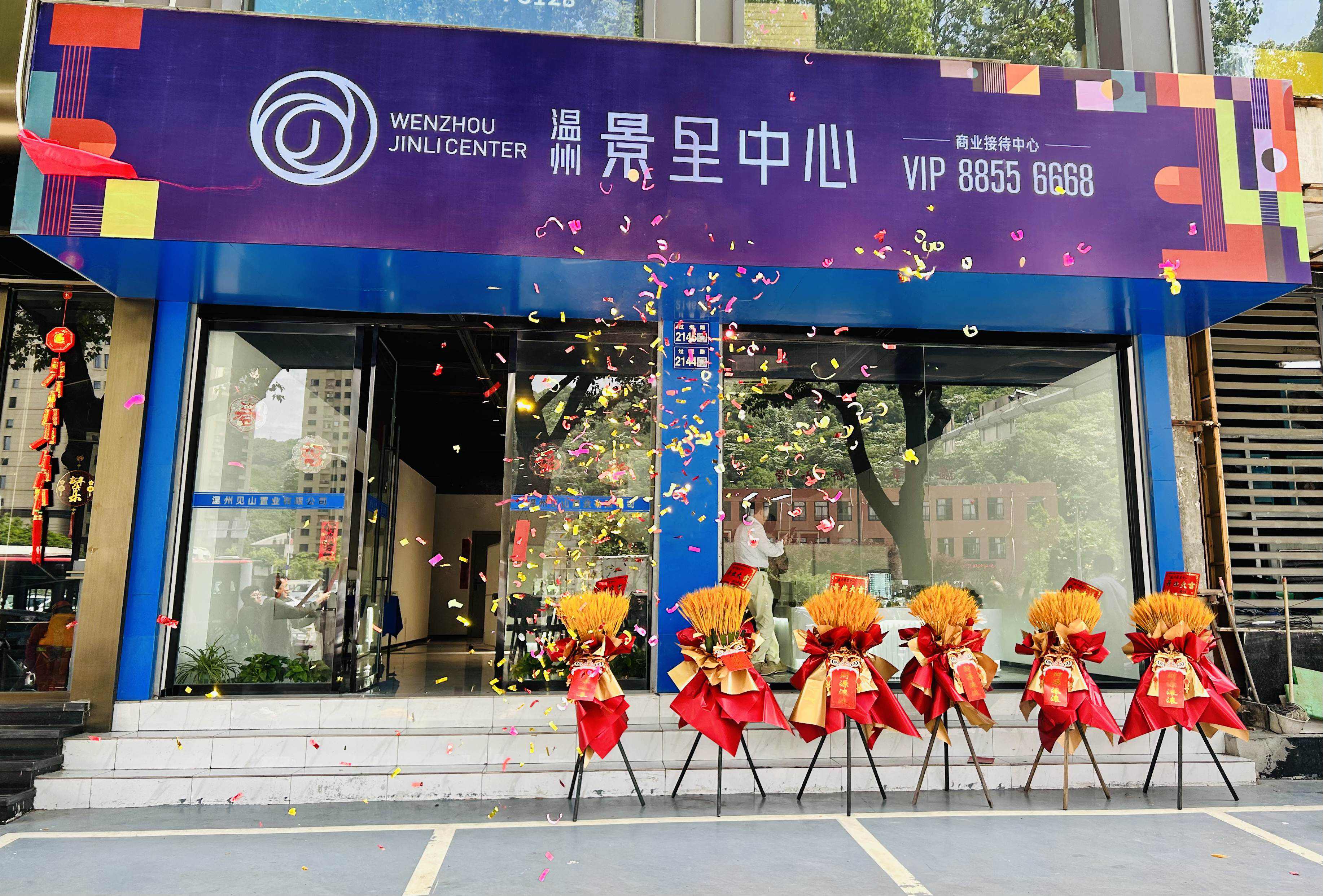 溫州景里中心，城市展廳驚艷綻放！Pick新晉網(wǎng)紅新地標(biāo)！