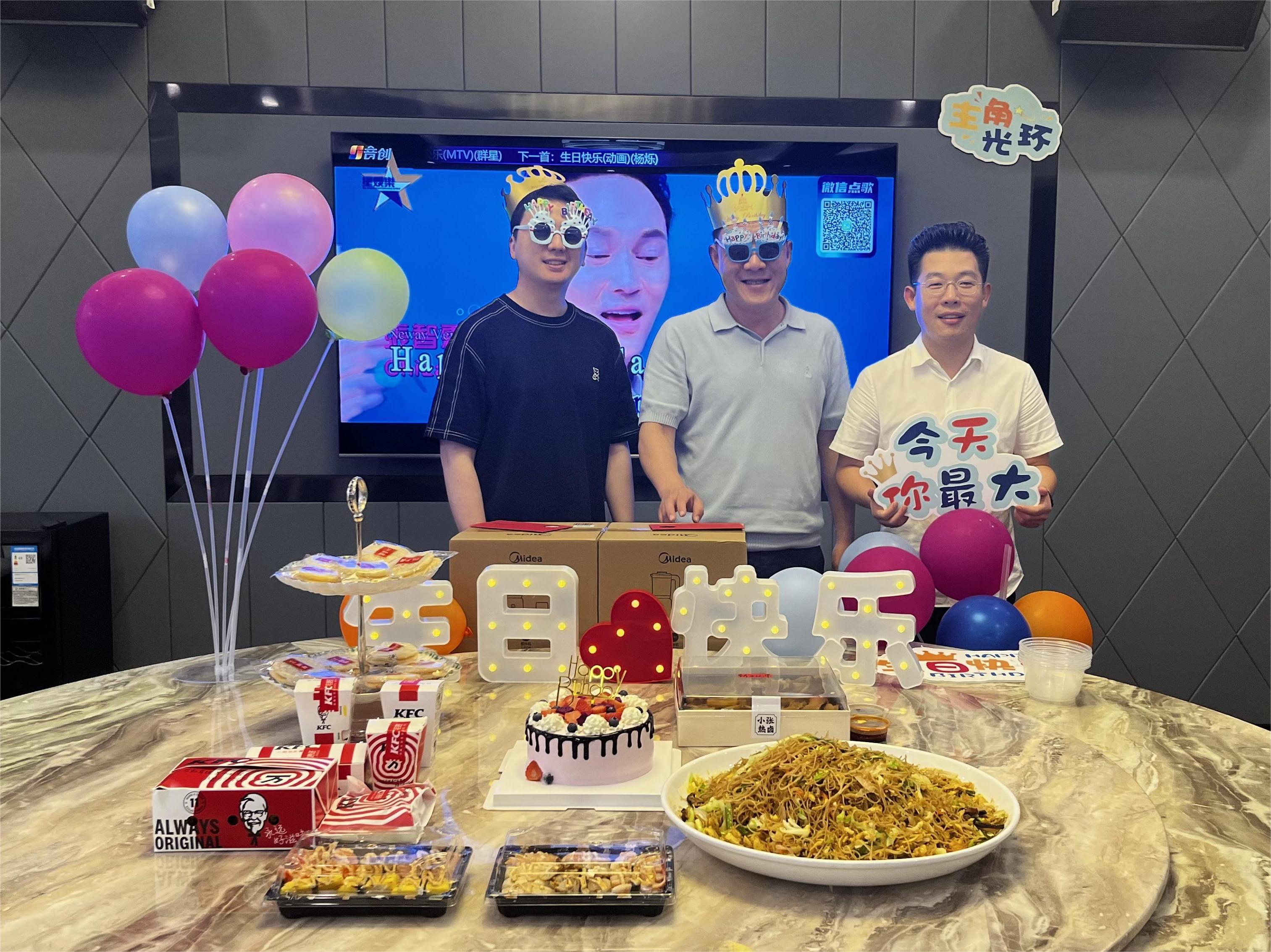 共享歡樂時光 | 集團(tuán)舉辦六月員工生日會