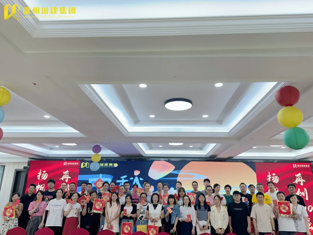 情滿中秋 | 溫州城建集團為員工準備了暖心中秋福利