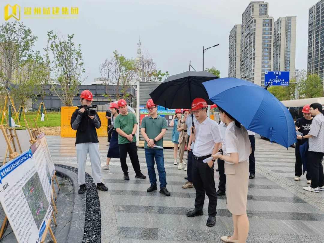 省財政廳副廳長張遠東、省經(jīng)信廳辦公室主任徐偉軍一行蒞臨考察我集團承建的甌海秀嶼濱水體育公園及社會停車場工程項目
