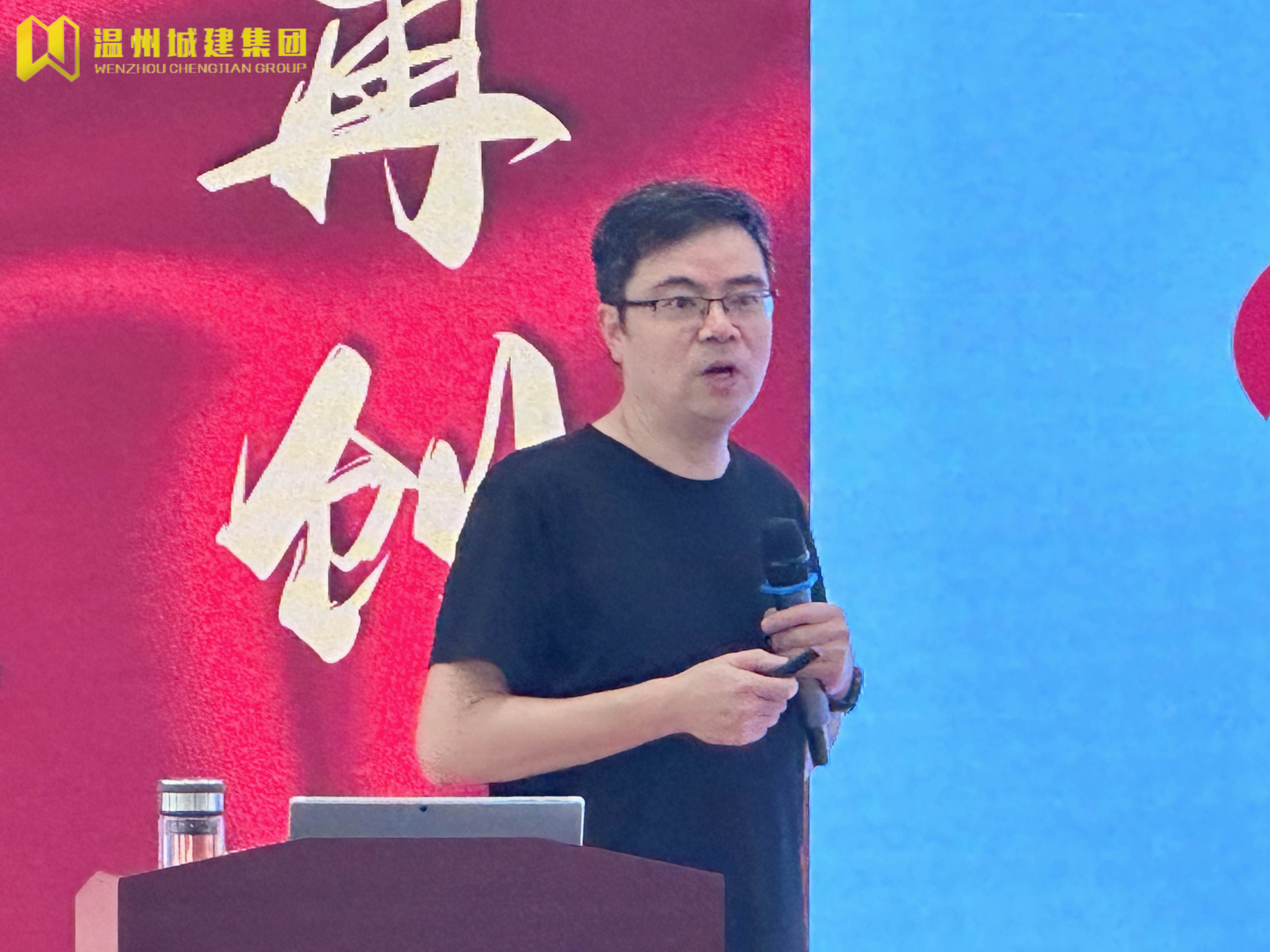 集團舉辦2024年第五期溫州城建大講堂——民法典《物權(quán)》