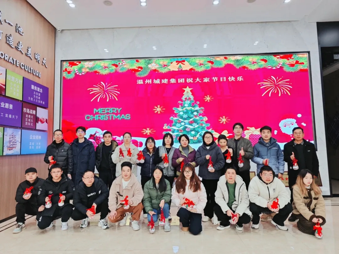 啟新奮進，溫州城建集團開工大吉！