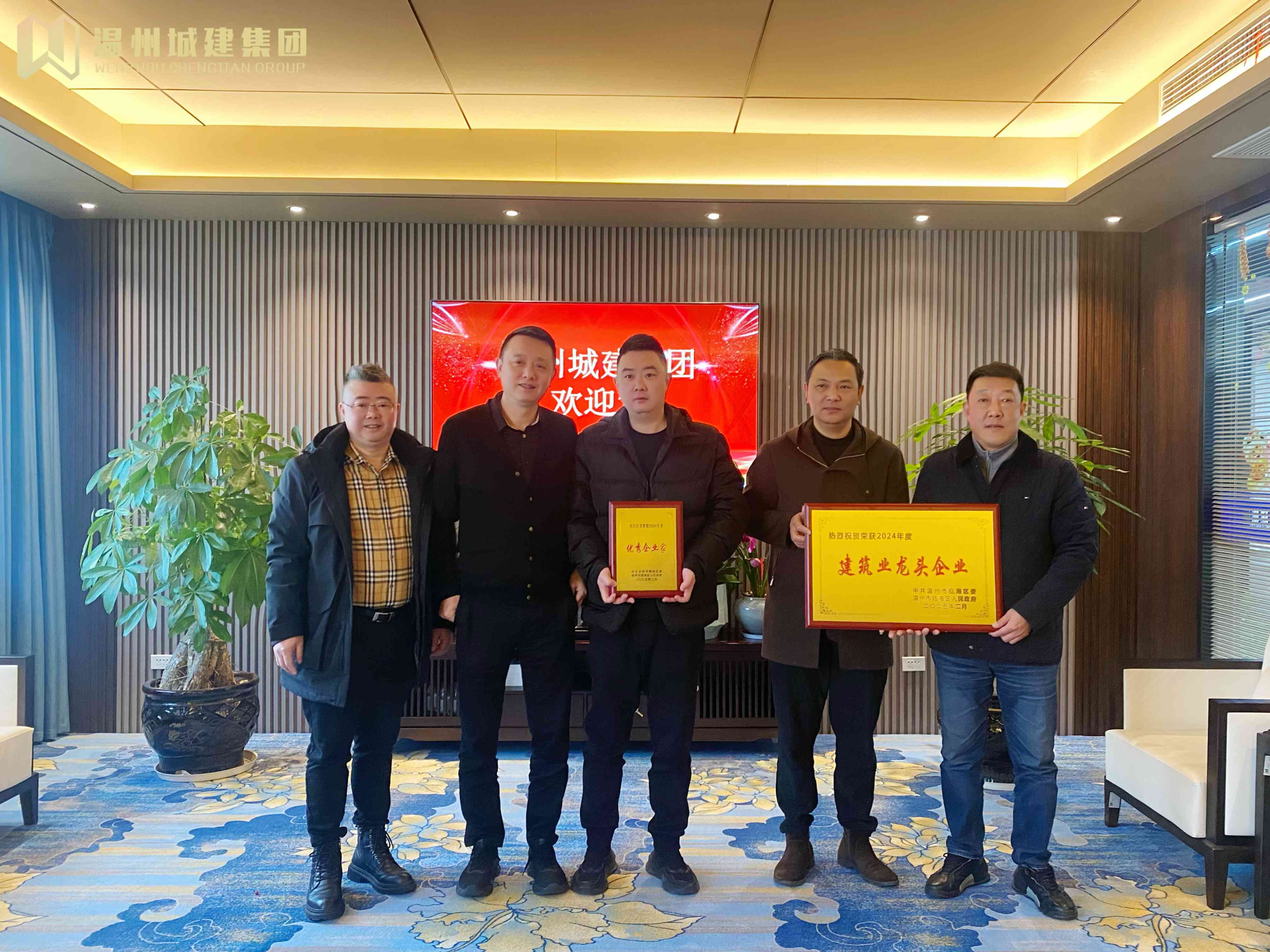 新春暖企 | 甌海區(qū)住建局黨組書記、局長王曉東一行蒞臨集團開展新春走訪慰問活動