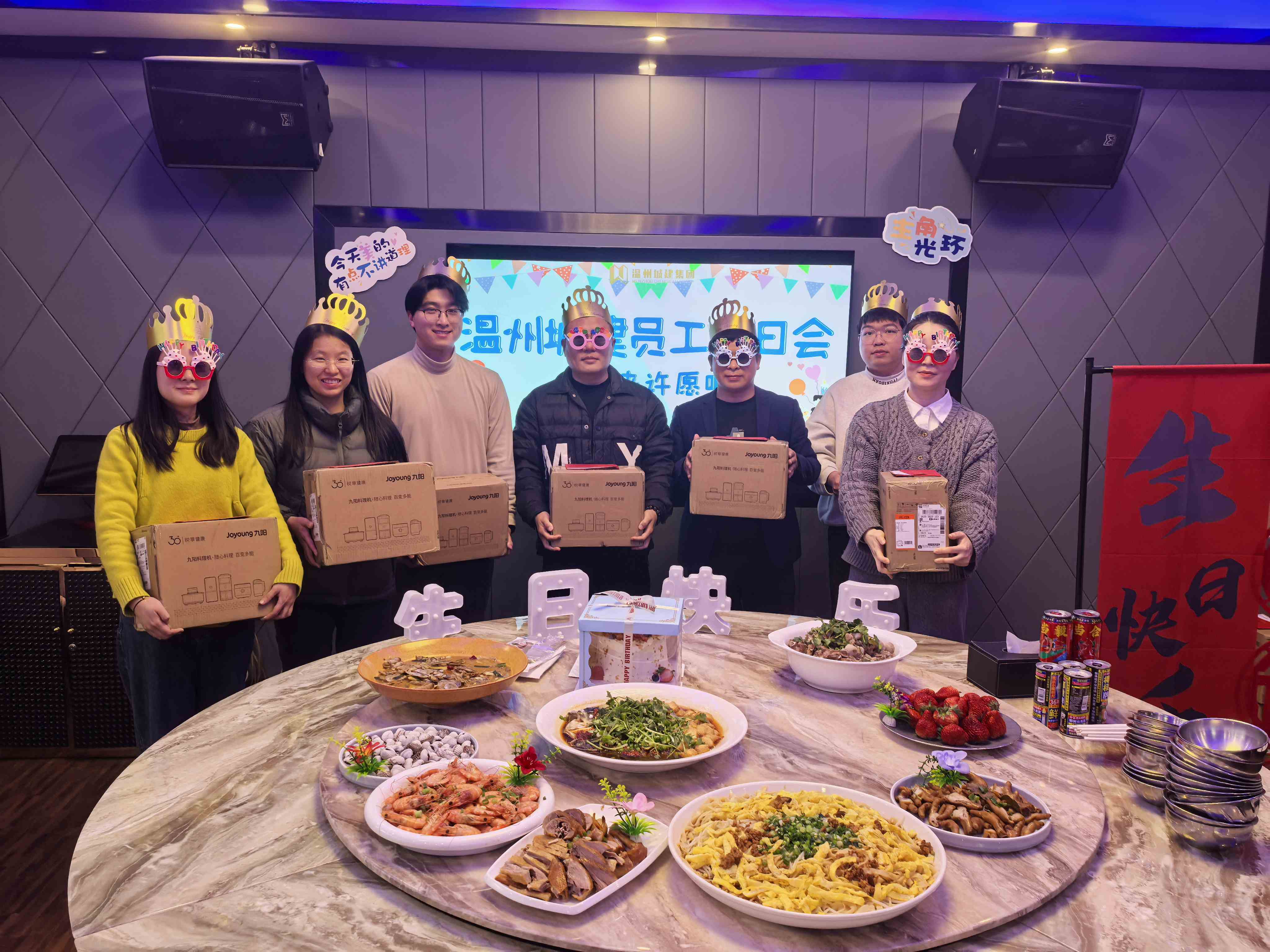 快樂生日 溫馨聚會 | 集團舉辦一月、二月員工生日會