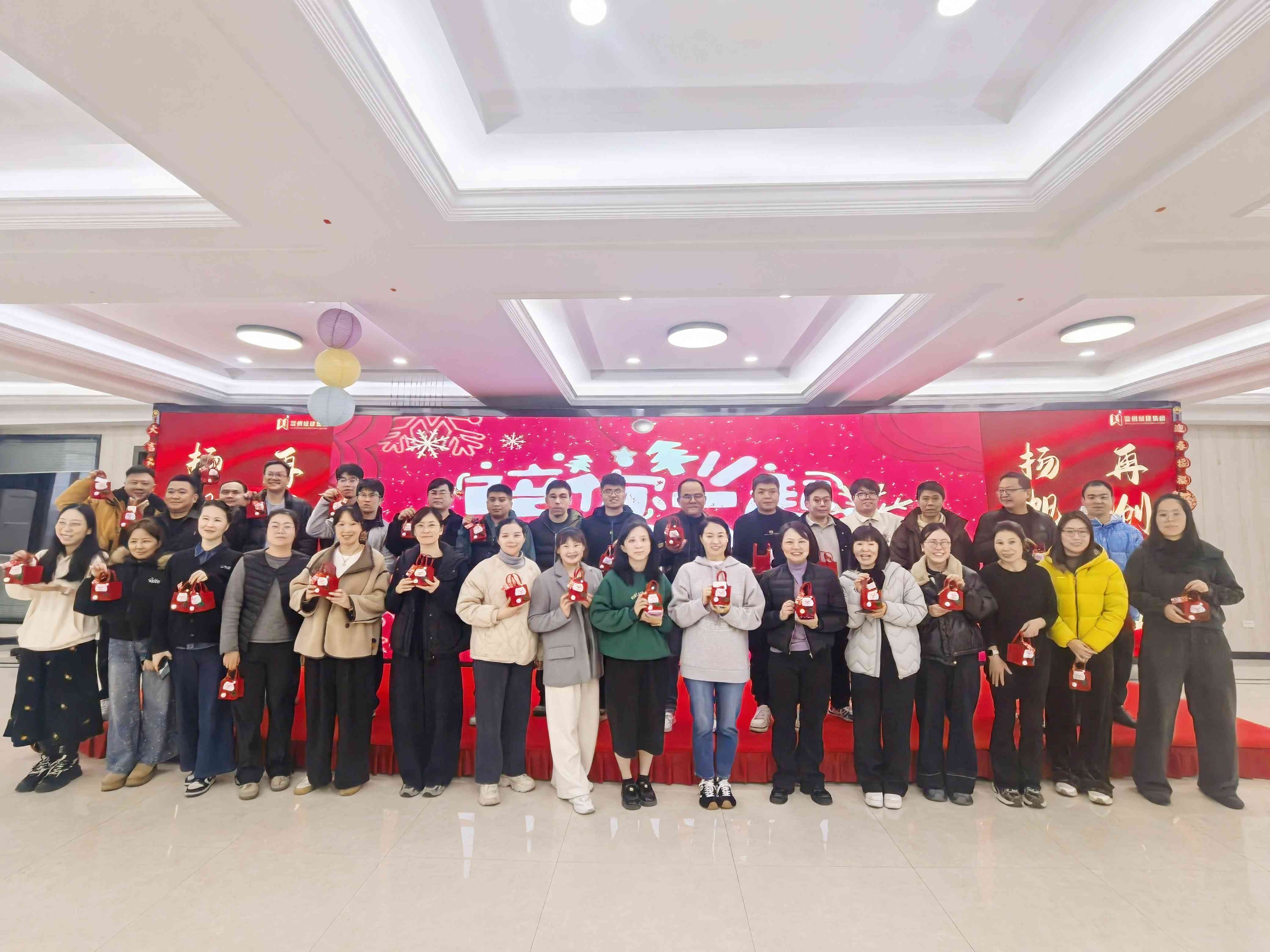 平安夜遇生日会 | 温州城建集团温馨瞬间