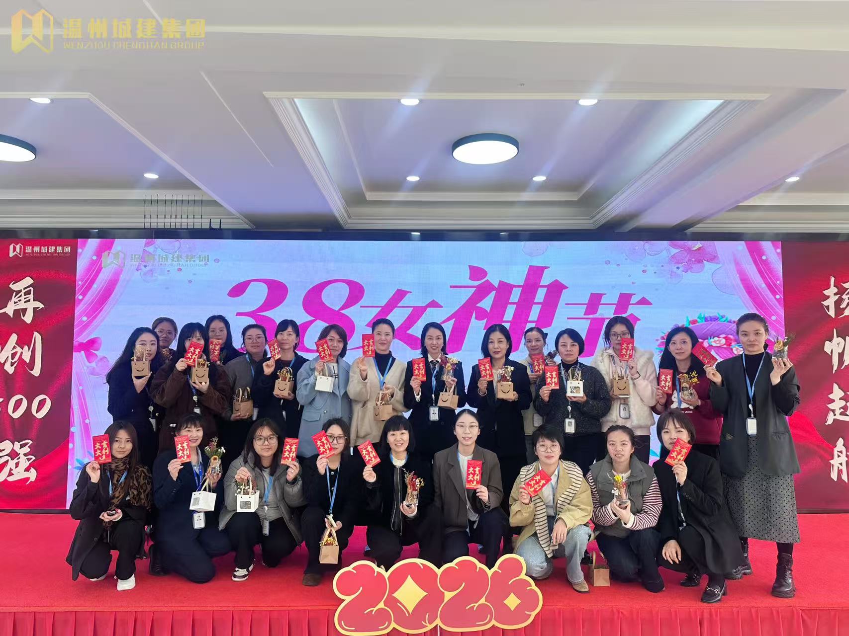 38女神節(jié) | 解鎖溫州城建集團(tuán)的專屬寵愛與浪漫