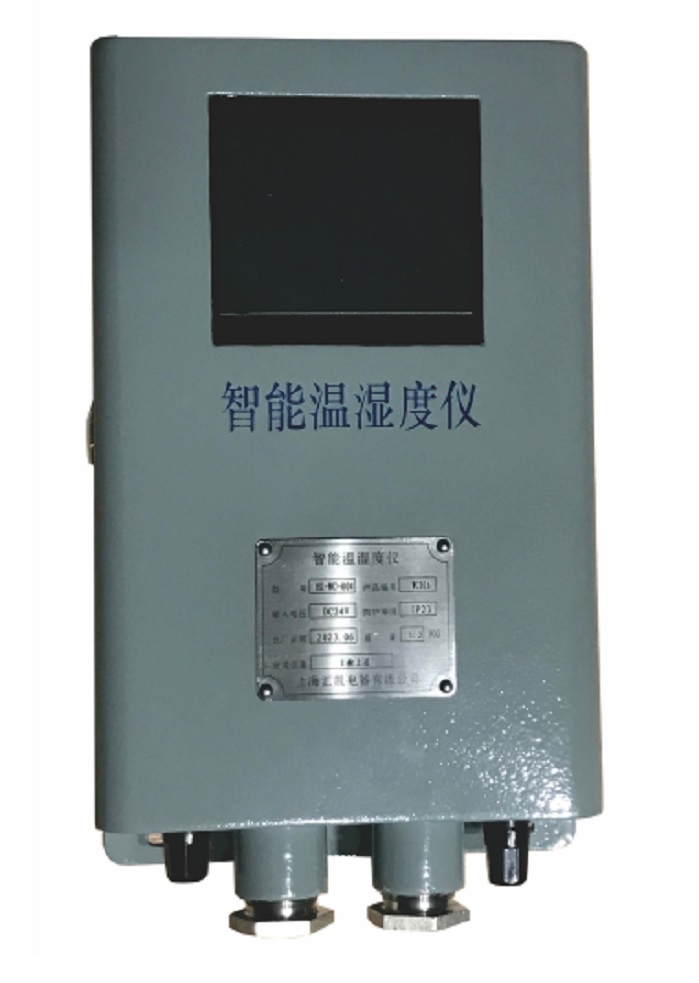 智能温湿度仪